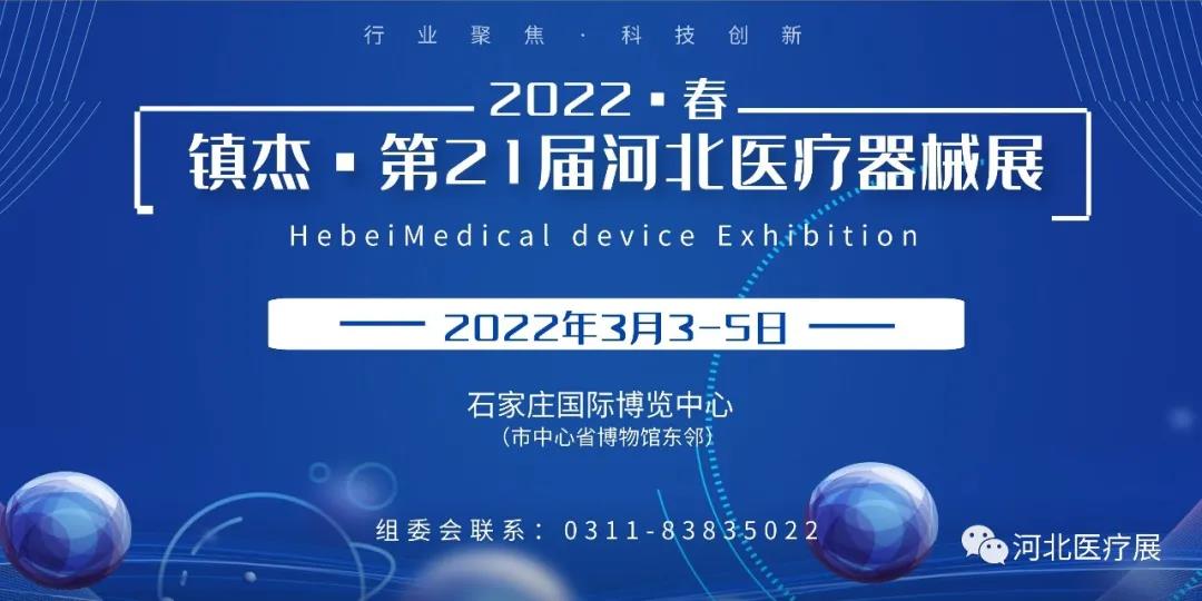 10月1日起施行！《醫(yī)療器械注冊(cè)與備案管理辦法》等發(fā)布