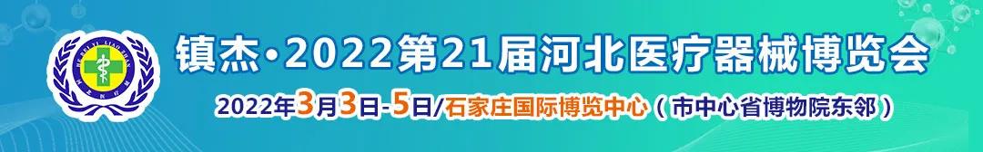 京津冀“3+N” 13省超級(jí)采購團(tuán)來了，這些高值耗材開始大幅降價(jià)！