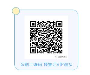 石家莊渡康醫(yī)療器械有限公司邀您3月3日-5日參加鎮(zhèn)杰·河北醫(yī)博會(huì)
