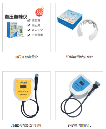 石家莊渡康醫(yī)療器械有限公司邀您3月3日-5日參加鎮(zhèn)杰·河北醫(yī)博會(huì)
