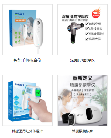 石家莊渡康醫(yī)療器械有限公司邀您3月3日-5日參加鎮(zhèn)杰·河北醫(yī)博會(huì)