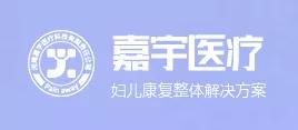 【展商推薦】河南嘉宇醫(yī)療邀您3月3-5日參加鎮(zhèn)杰·河北醫(yī)博會(huì)