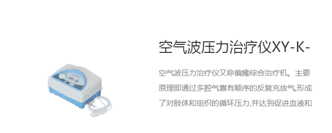 【展商推薦】河南嘉宇醫(yī)療邀您3月3-5日參加鎮(zhèn)杰·河北醫(yī)博會(huì)