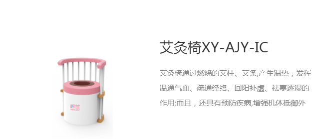 【展商推薦】河南嘉宇醫(yī)療邀您3月3-5日參加鎮(zhèn)杰·河北醫(yī)博會(huì)