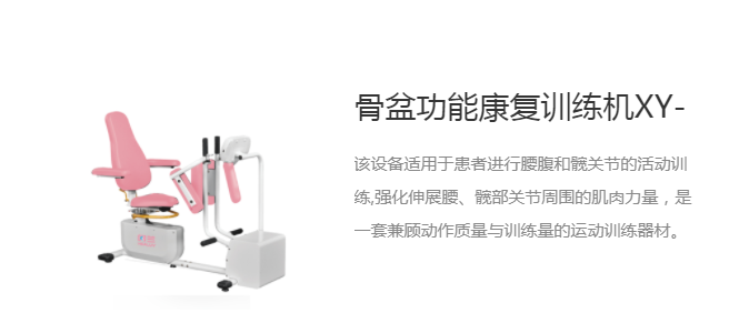 【展商推薦】河南嘉宇醫(yī)療邀您3月3-5日參加鎮(zhèn)杰·河北醫(yī)博會(huì)