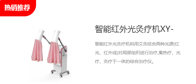 【展商推薦】河南嘉宇醫(yī)療邀您3月3-5日參加鎮(zhèn)杰·河北醫(yī)博會(huì)