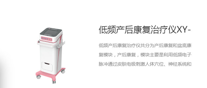 【展商推薦】河南嘉宇醫(yī)療邀您3月3-5日參加鎮(zhèn)杰·河北醫(yī)博會(huì)
