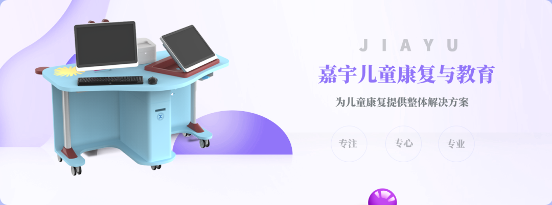 【展商推薦】河南嘉宇醫(yī)療邀您3月3-5日參加鎮(zhèn)杰·河北醫(yī)博會(huì)