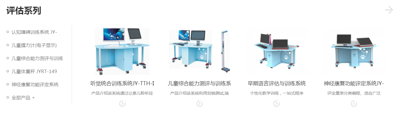 【展商推薦】河南嘉宇醫(yī)療邀您3月3-5日參加鎮(zhèn)杰·河北醫(yī)博會(huì)