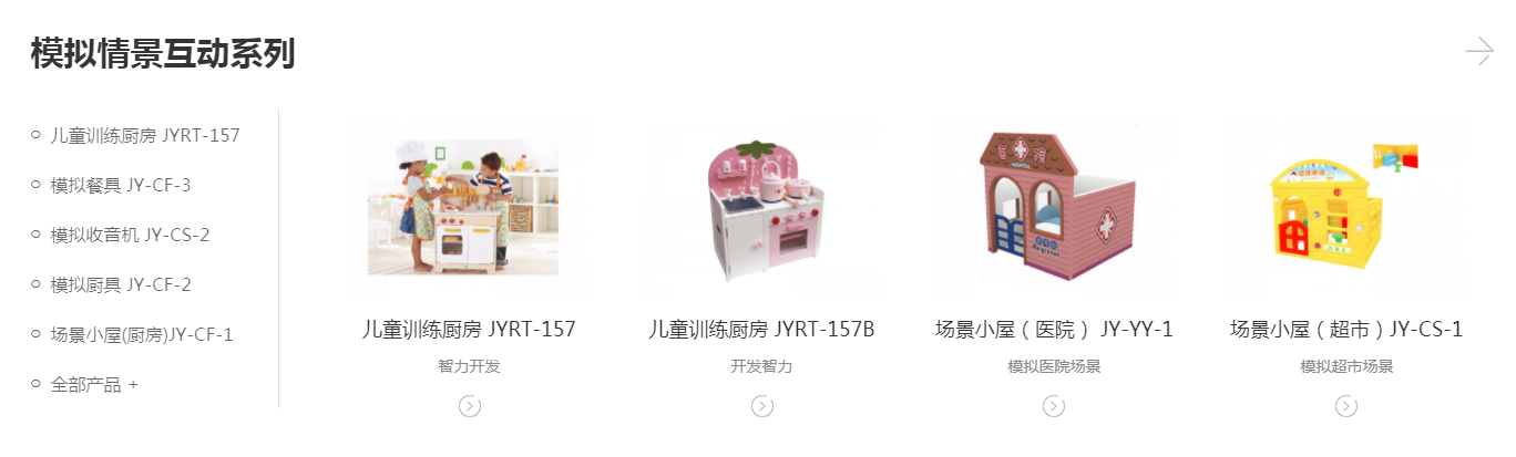 【展商推薦】河南嘉宇醫(yī)療邀您3月3-5日參加鎮(zhèn)杰·河北醫(yī)博會(huì)