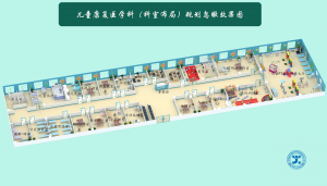 【展商推薦】河南嘉宇醫(yī)療邀您3月3-5日參加鎮(zhèn)杰·河北醫(yī)博會(huì)