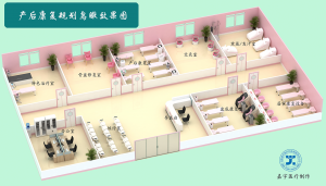 【展商推薦】河南嘉宇醫(yī)療邀您3月3-5日參加鎮(zhèn)杰·河北醫(yī)博會(huì)
