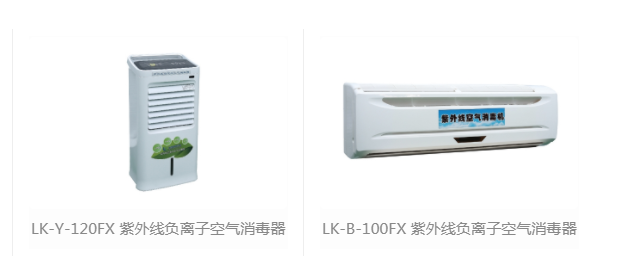 【展商推薦】歐姆龍醫(yī)療器械（北京）有限公司邀您參加鎮(zhèn)杰·河北醫(yī)博會(huì)