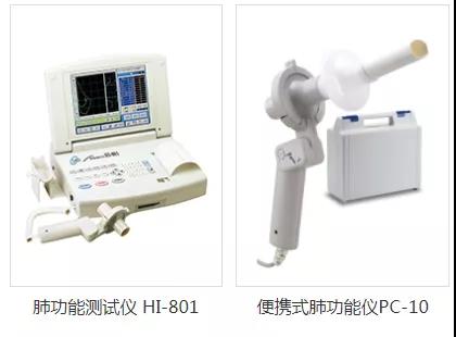 【展商推薦】歐姆龍醫(yī)療器械（北京）有限公司邀您參加鎮(zhèn)杰·河北醫(yī)博會(huì)