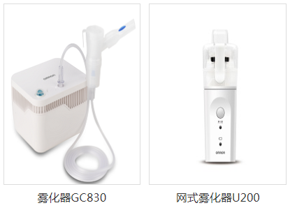 【展商推薦】歐姆龍醫(yī)療器械（北京）有限公司邀您參加鎮(zhèn)杰·河北醫(yī)博會(huì)